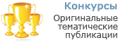 �������� �� Pokazuha.ru!